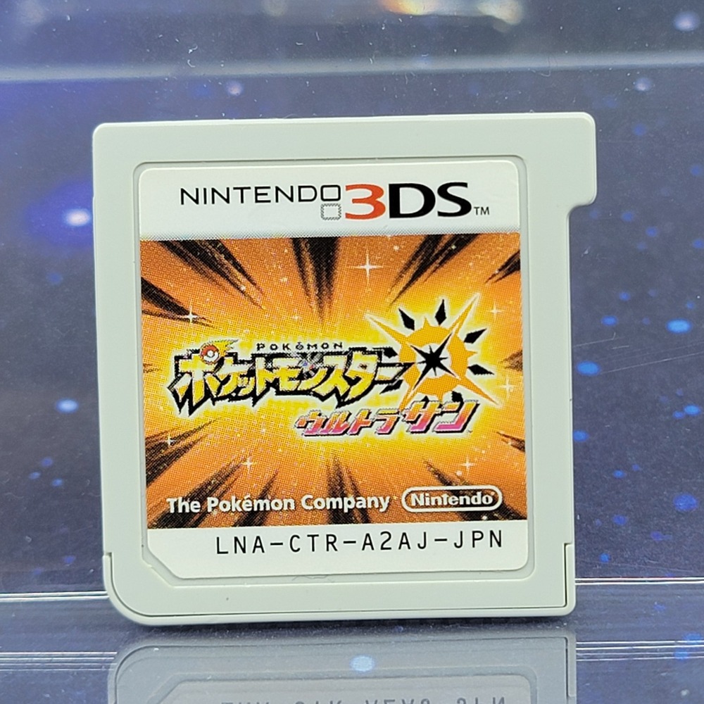 Pokemon Ultra Sun (Nintendo 3DS) JAPANESE Video Game Cartridge US SELLER 0490